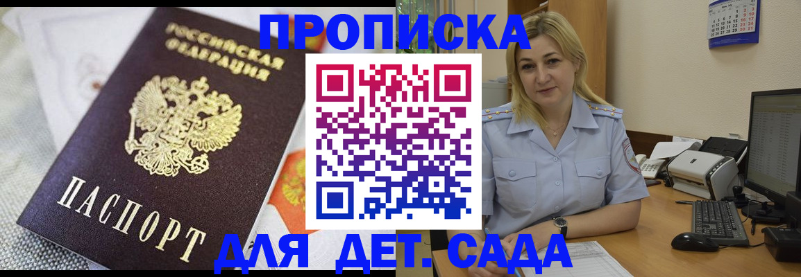 форма 3 в Таре